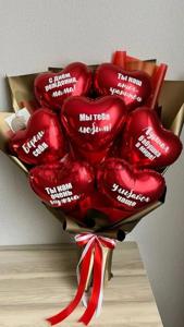 Happy Hover Balloon Bouquet – Helium Balloon Bouquet